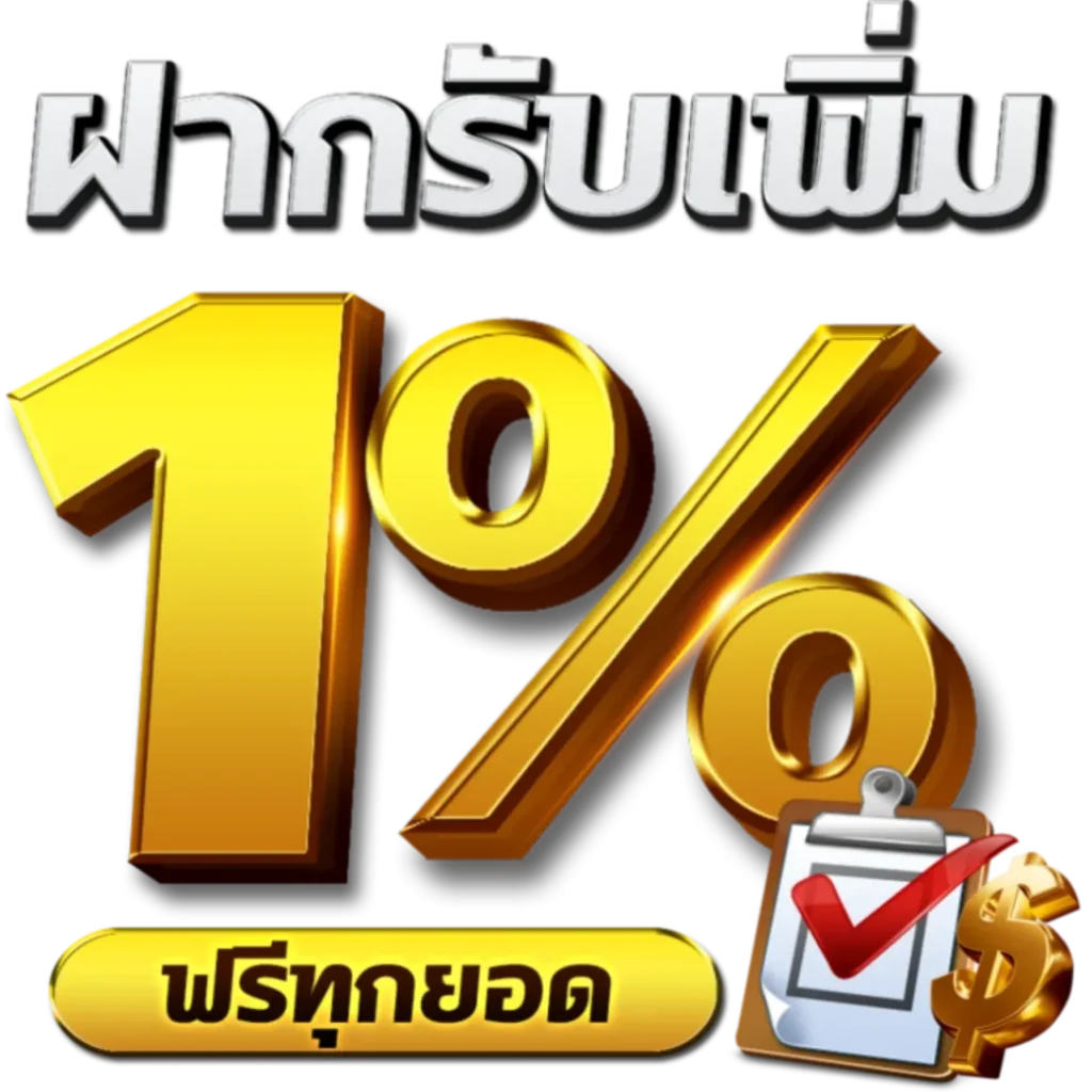 หวย ลาว หลวง พระ บาง vip วิธีเล่น