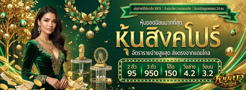 ลาว หลวง พระ บาง วี ไอ พี